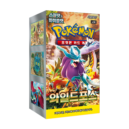 (Korean) Pokémon TCG: Wild Force Booster Box
