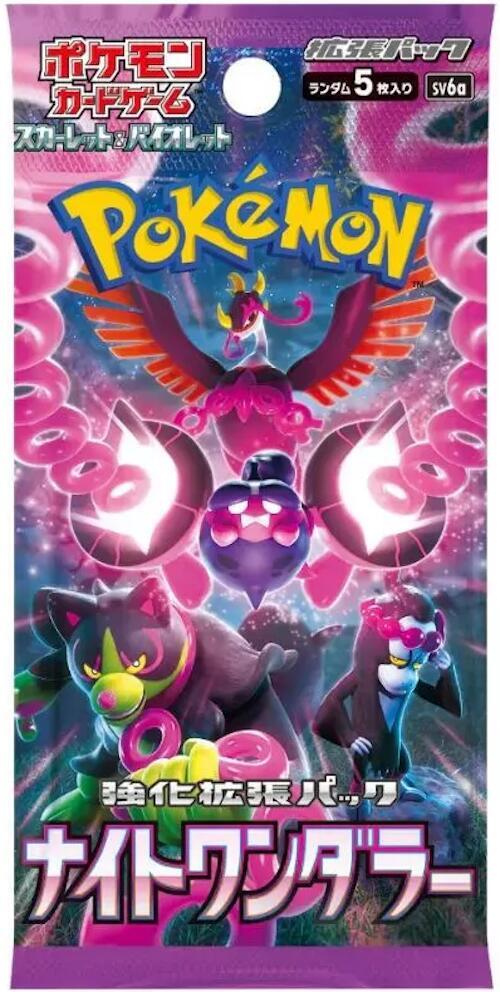 (Japanese) Pokémon TCG Scarlet & Violet Night Wanderer Booster Pack