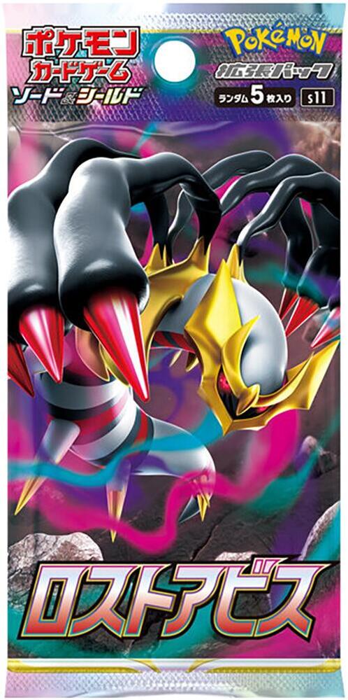 (Japanese) Pokémon TCG Sword & Shield Lost Abyss Booster Pack