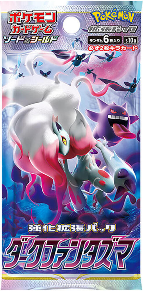 (Japanese) Pokémon TCG: Dark Phantasma Booster Pack