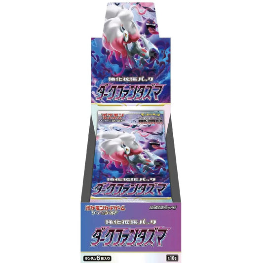 (Japanese) Pokémon TCG: Dark Phantasma Booster Box