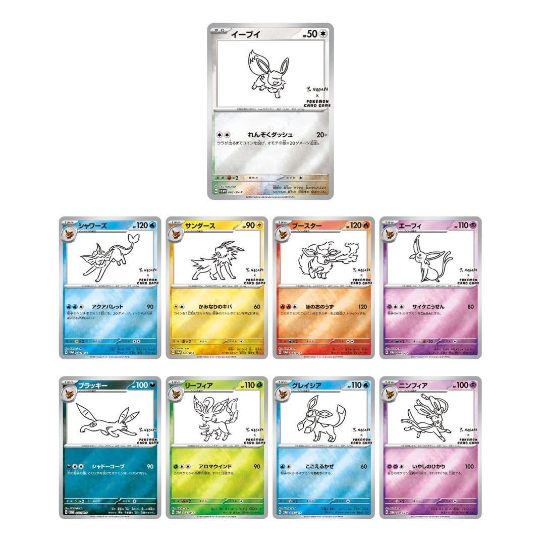 Yu Nagaba x Pokemon - Eevee's Special Promo Pack