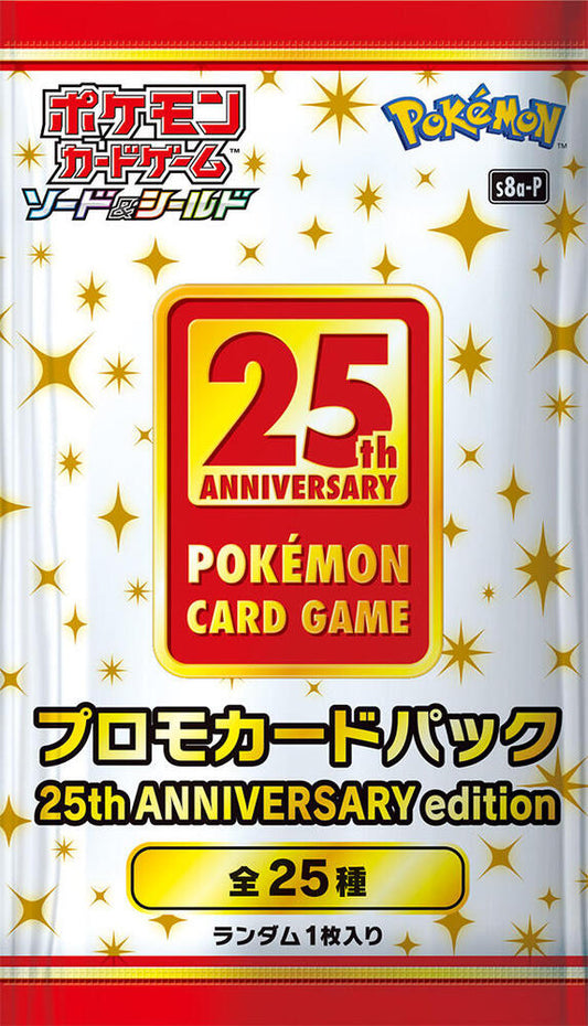 (Japanese) Pokémon TCG: 25th Anniversary Collection Promo Booster Pack