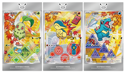 [PREORDER SHIP BY 6/26/26] (S-Chinese) Pokémon TCG: 30th Anniversary Celebration Card Display Vol. 2