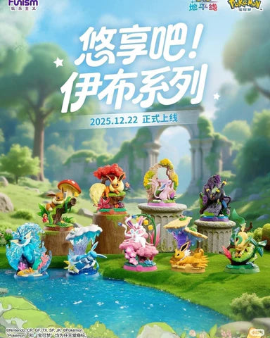 Funism Pokémon Eevee Forest Adventure Blind Box (Series 3)