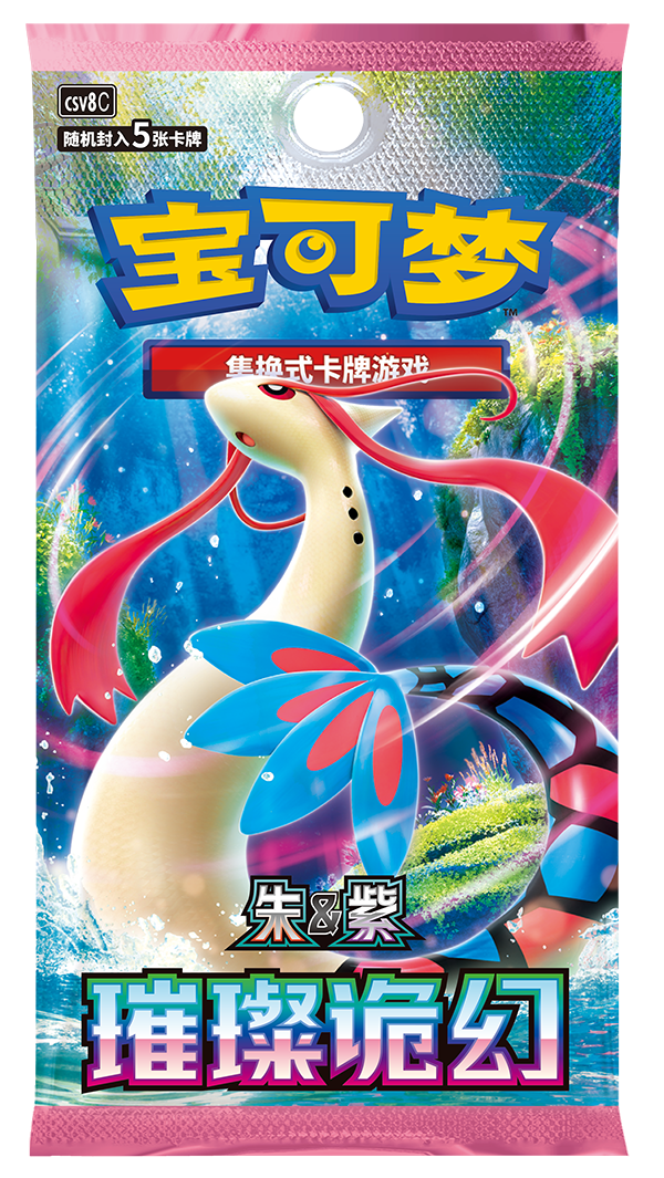[PREORDER SHIP BY 3/20/26] (S-Chinese) Pokémon TCG: Brilliant Illusions Slim Booster Box