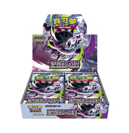 [PREORDER SHIP BY 6/22/26] (T-Chinese) Pokémon TCG: Abyss Eye Booster Box