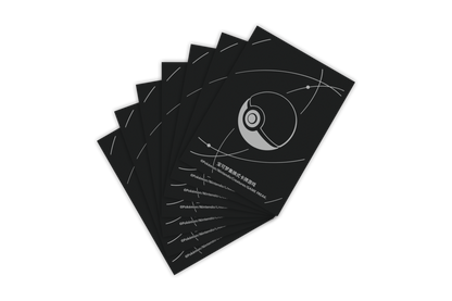 [PREORDER SHIP BY 11/21/25] (S-Chinese) Pokémon TCG: Travel Journey Adventure Gift Box