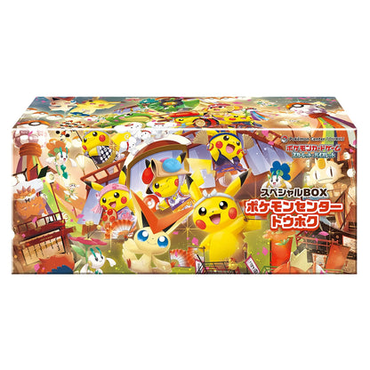 (Japanese) Pokémon TCG: Pokémon Center Special Box Tohoku