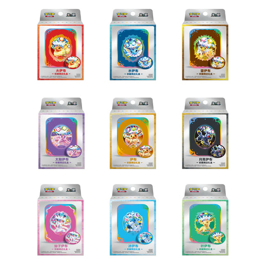 [PREORDER SHIP BY 6/24/26] (S-Chinese) Pokémon TCG: Terastal Grand Gathering: Storage Collection (Random)