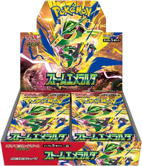 (Japanese) (No Shrink) Pokémon TCG: Storm Emeralda Booster Box