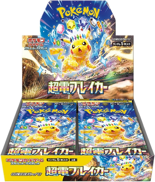 (Japanese) Pokémon TCG: Scarlet & Violet Super Electric Breaker Booster Box