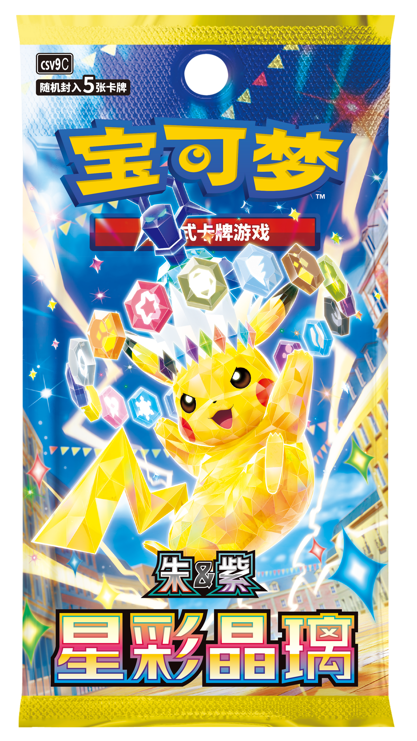 [PREORDER SHIP BY 6/26/26] (S-Chinese) Pokémon TCG: 30th Anniversary Celebration Card Display Vol. 2