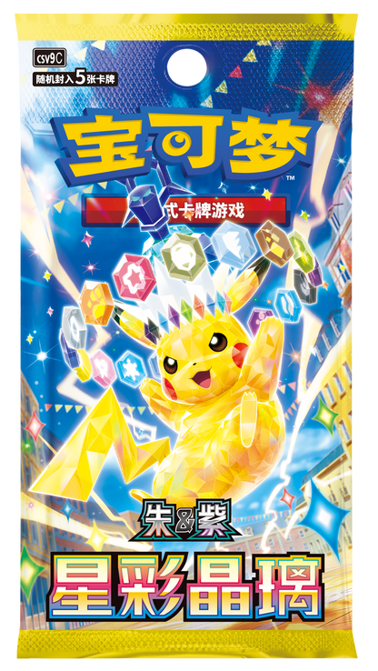 [PREORDER SHIP BY 6/26/26] (S-Chinese) Pokémon TCG: 30th Anniversary Celebration Card Display Vol. 2