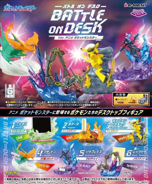 Re-Ment Pokémon DesQ Battle On Desk Blind Box - 1 Random Figure