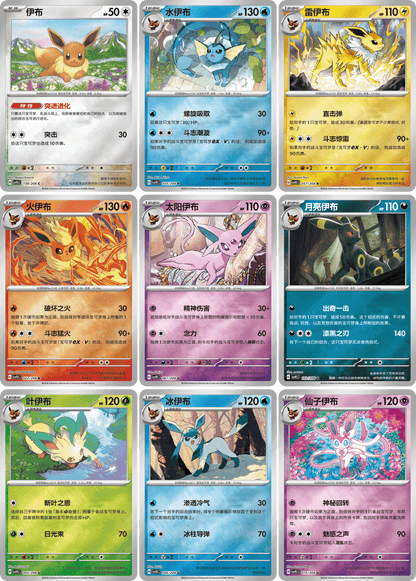 [PREORDER SHIP BY 6/24/26] (S-Chinese) Pokémon TCG: Terastal Grand Gathering: Coin Collection (Random)