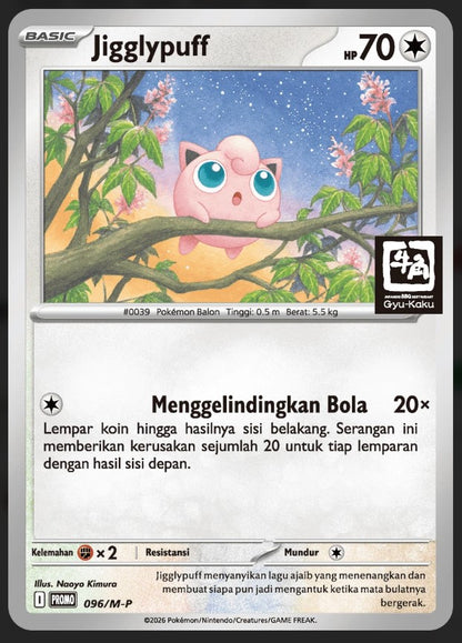 [PREORDER SHIP BY 10/1/26] (Indonesian) Pokémon TCG: Gyu-Kaku Vol. 2 Promo Pack