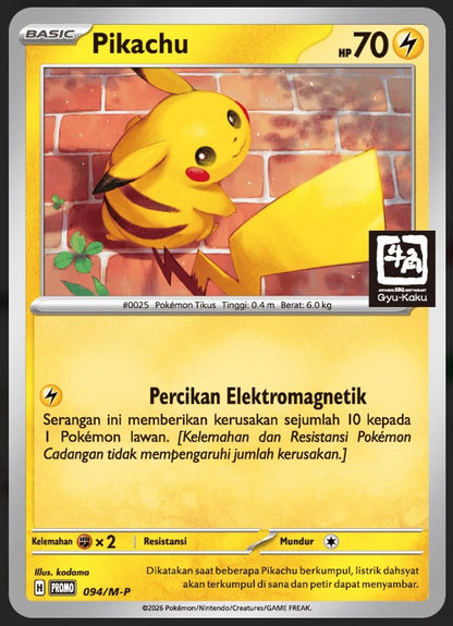 [PREORDER SHIP BY 10/1/26] (Indonesian) Pokémon TCG: Gyu-Kaku Vol. 2 Promo Pack
