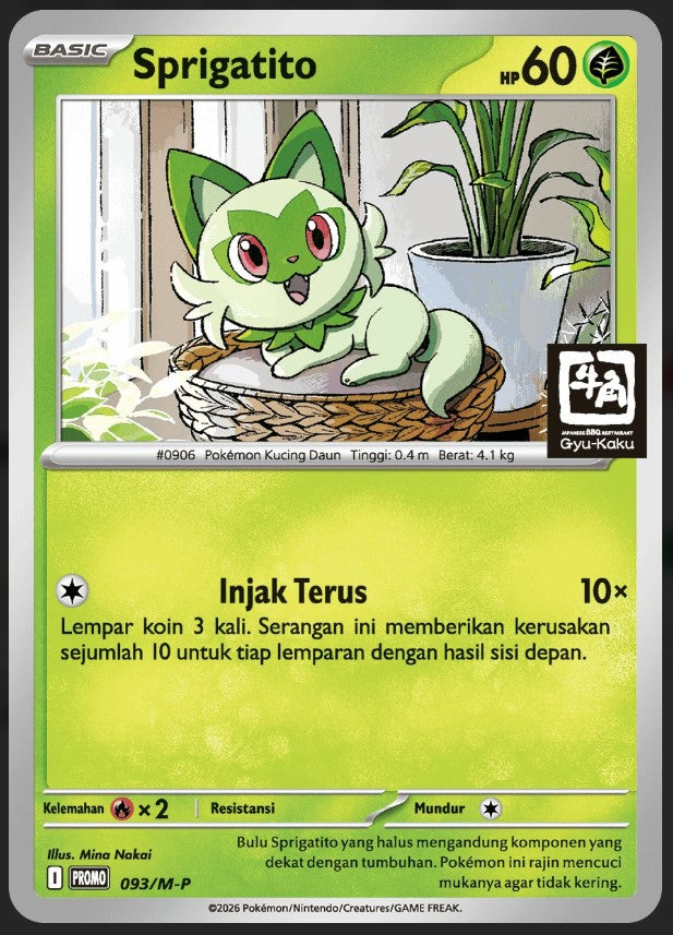 [PREORDER SHIP BY 10/1/26] (Indonesian) Pokémon TCG: Gyu-Kaku Vol. 2 Promo Pack