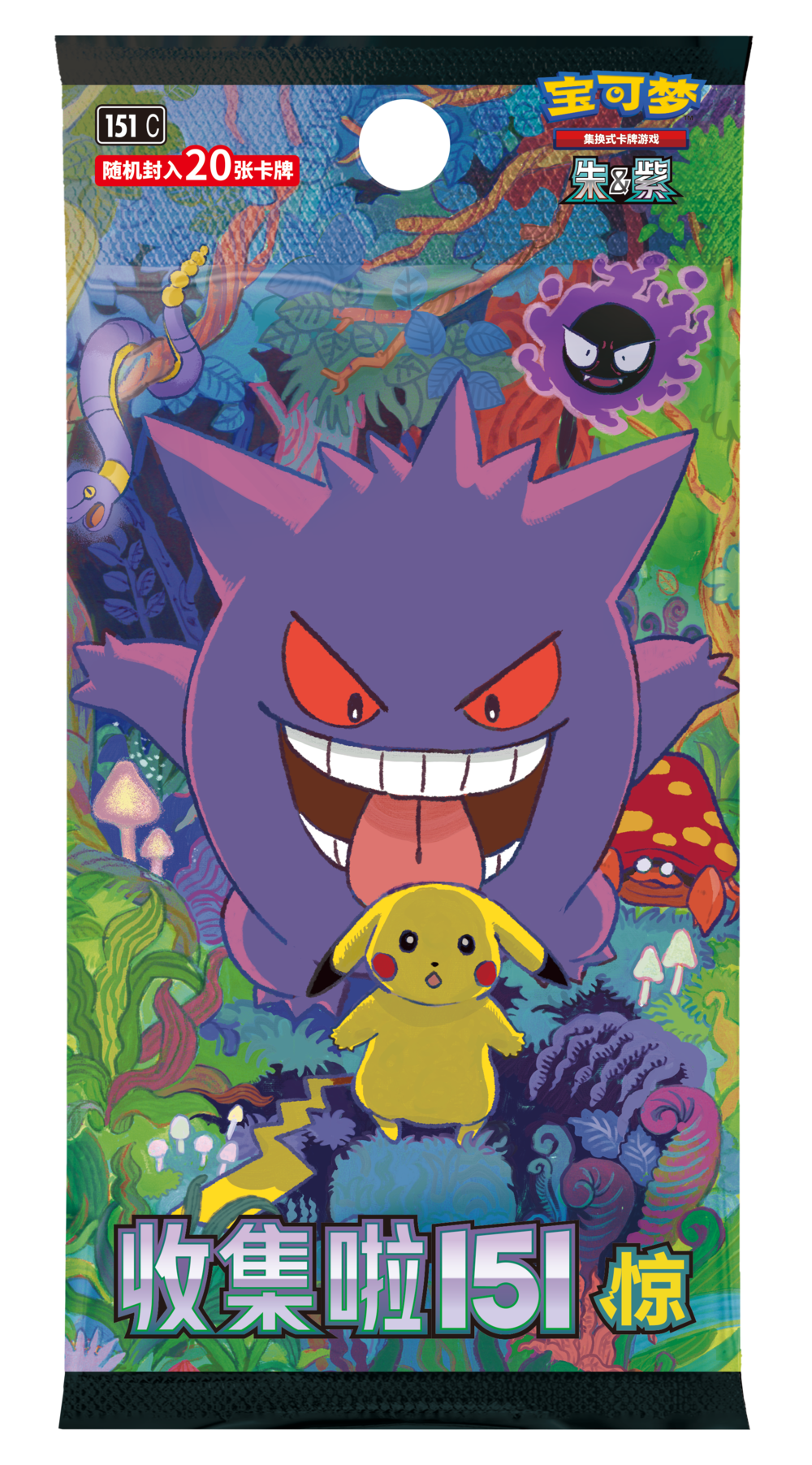 (S-Chinese) Pokémon TCG: 151 Surprise Jumbo Booster Box