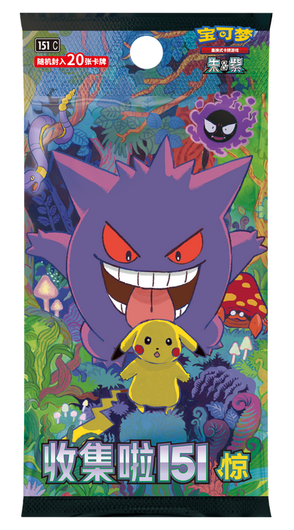 (S-Chinese) Pokémon TCG: 151 Surprise Jumbo Booster Box