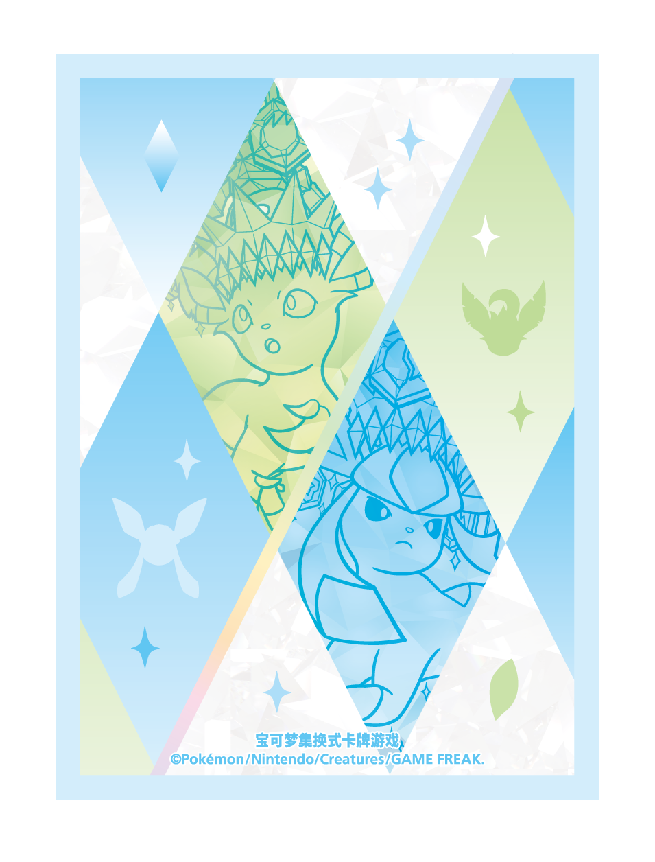 [PREORDER SHIP BY 6/17/26] (S-Chinese) Pokémon TCG: Terastal Grand Gathering: Eevee Family Premium Gift Box