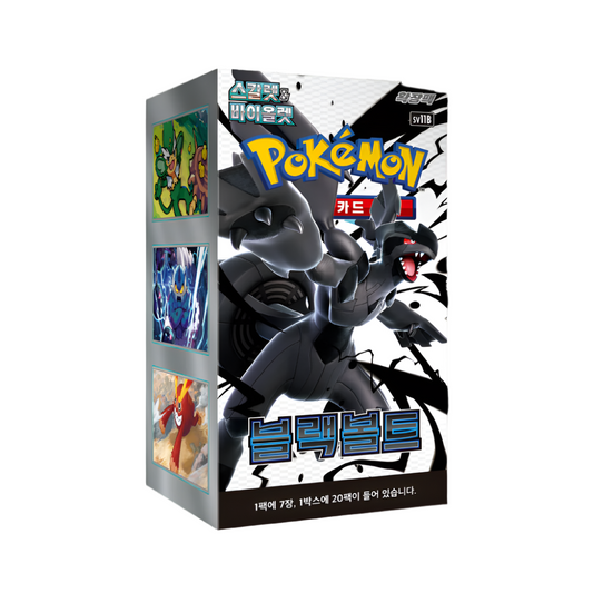 Korean Pokmon Spoils and Loot Korean Pokmon Spoils and Loot