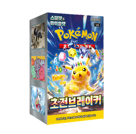 pokemon tcg korean booster box (Korean) Pokmon TCG: Ancient Roar this set offers excitement with every pack White Flare KR Booster Box