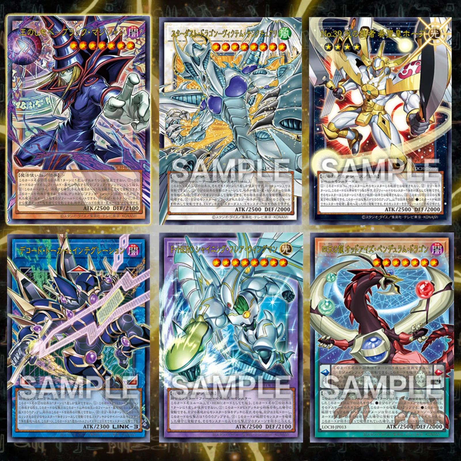 Japanese) Yu-Gi-Oh! OCG - The Heroes LIMIT OVER COLLECTION 9box