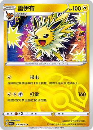 CBB2C-0310
