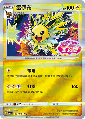 CBB2C-0312