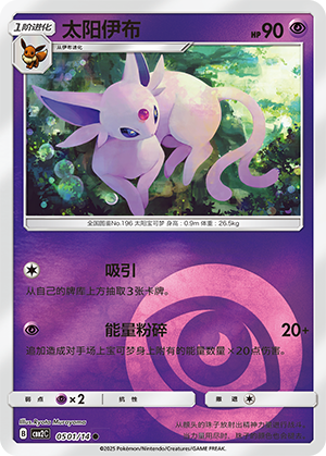 CBB2C-0501