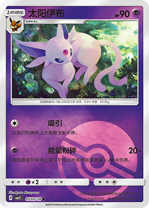 CBB2C-0503