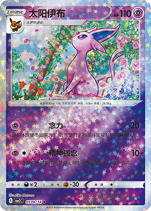 CBB2C-0506