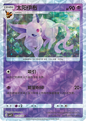 CBB2C-0507