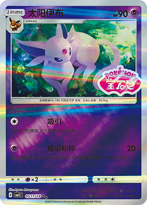 CBB2C-0511