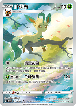 CBB2C-0715