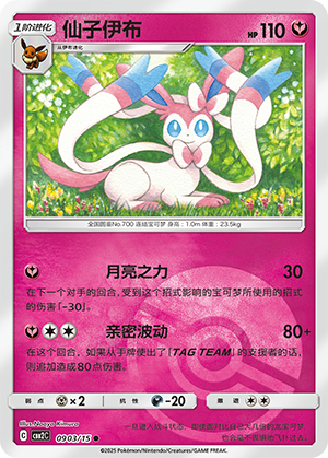 CBB2C-0903