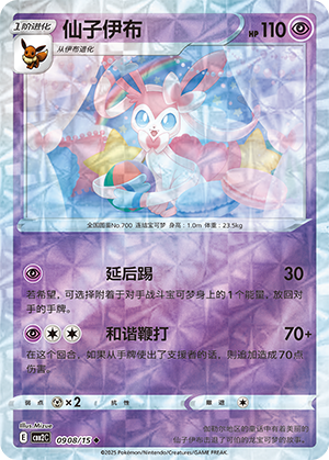 CBB2C-0908