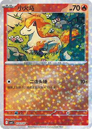 CBB4C-0103
