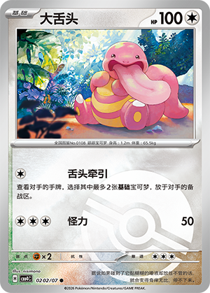 CBB4C-0202
