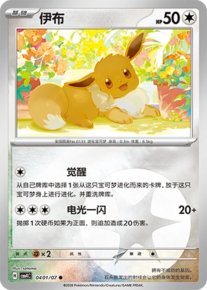 CBB4C-0401