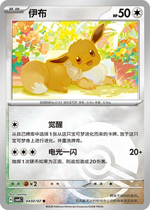 CBB4C-0402