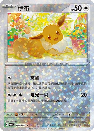 CBB4C-0403