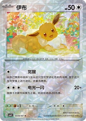 CBB4C-0404