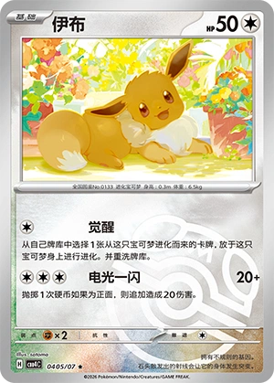 CBB4C-0405
