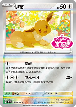 CBB4C-0406