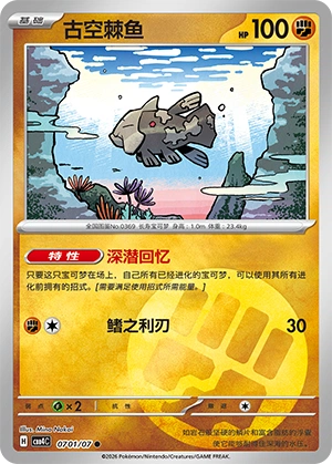 CBB4C-0701