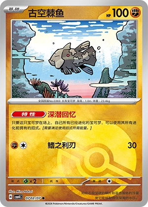 CBB4C-0702