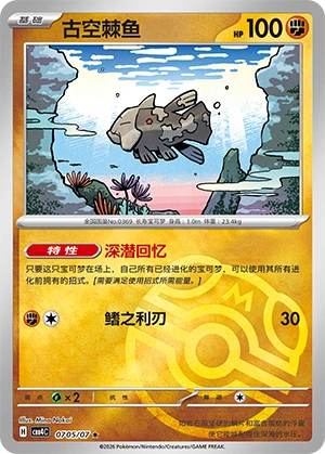 CBB4C-0705